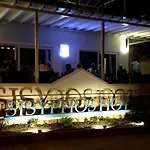 Готель Sisyphos